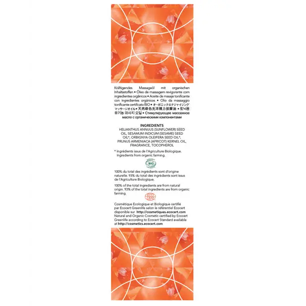 Menu with red-orange pattern displaying Exsens Amethyst Sweet Almond Massage Oil 3.4 oz