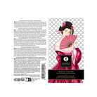 Geishas Gentle Cleaner 115ml/ 3.89fl Oz - Erotic Body Lotions